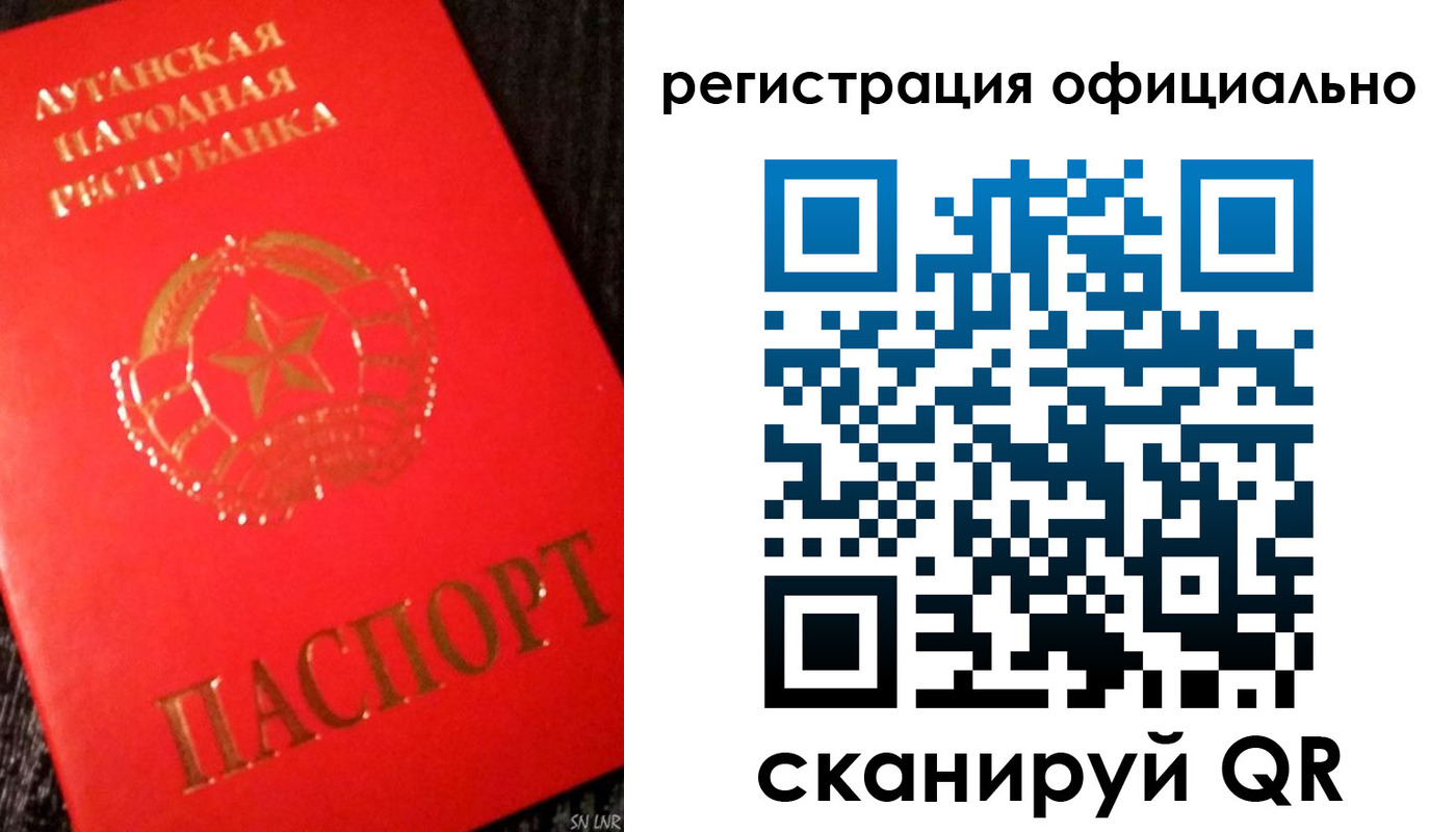 временная регистрация законно в Кинеле