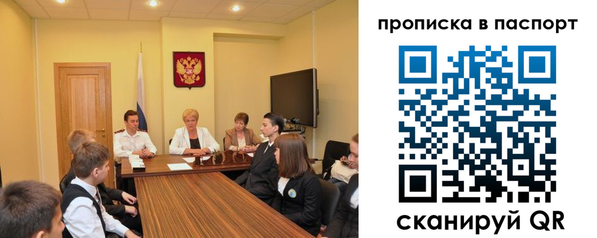 регистрация для дет. сада в Кинеле