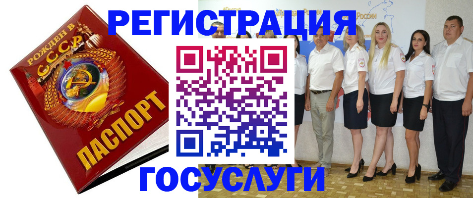 найти адрес прописки в Кинеле